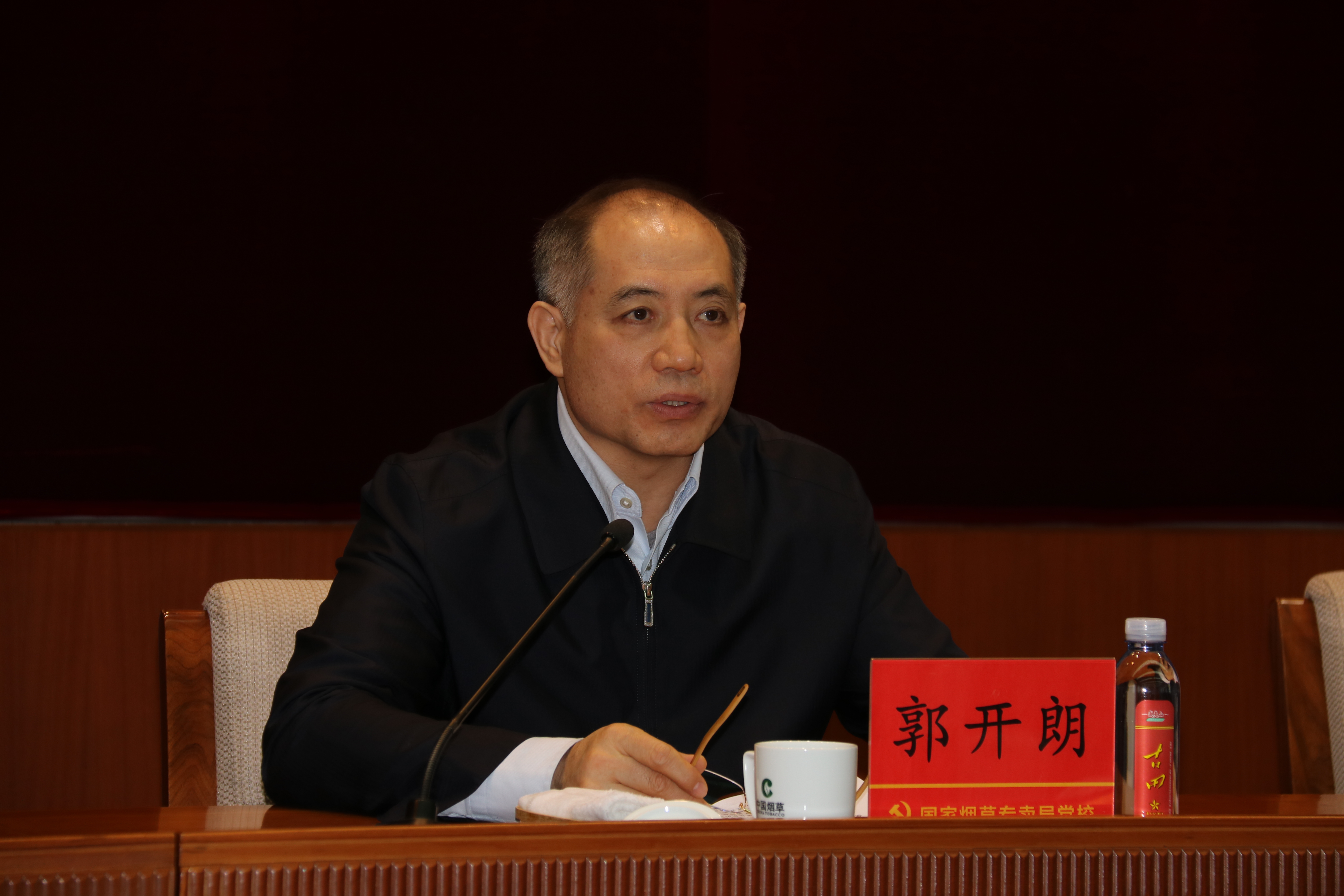 郭開朗同志在2018紀(jì)檢工作會(huì)議上講話
